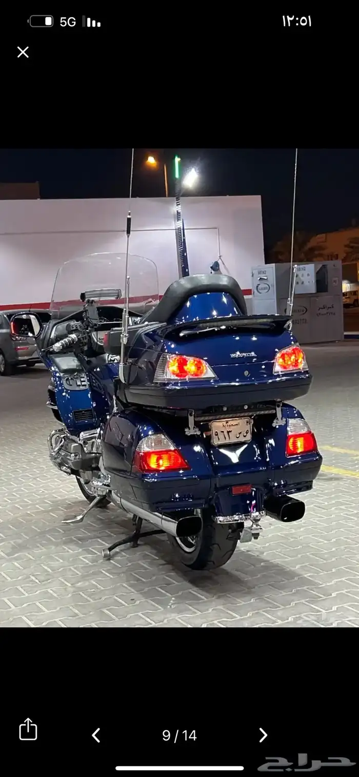 قولد وينق لفل 3 Abs 3