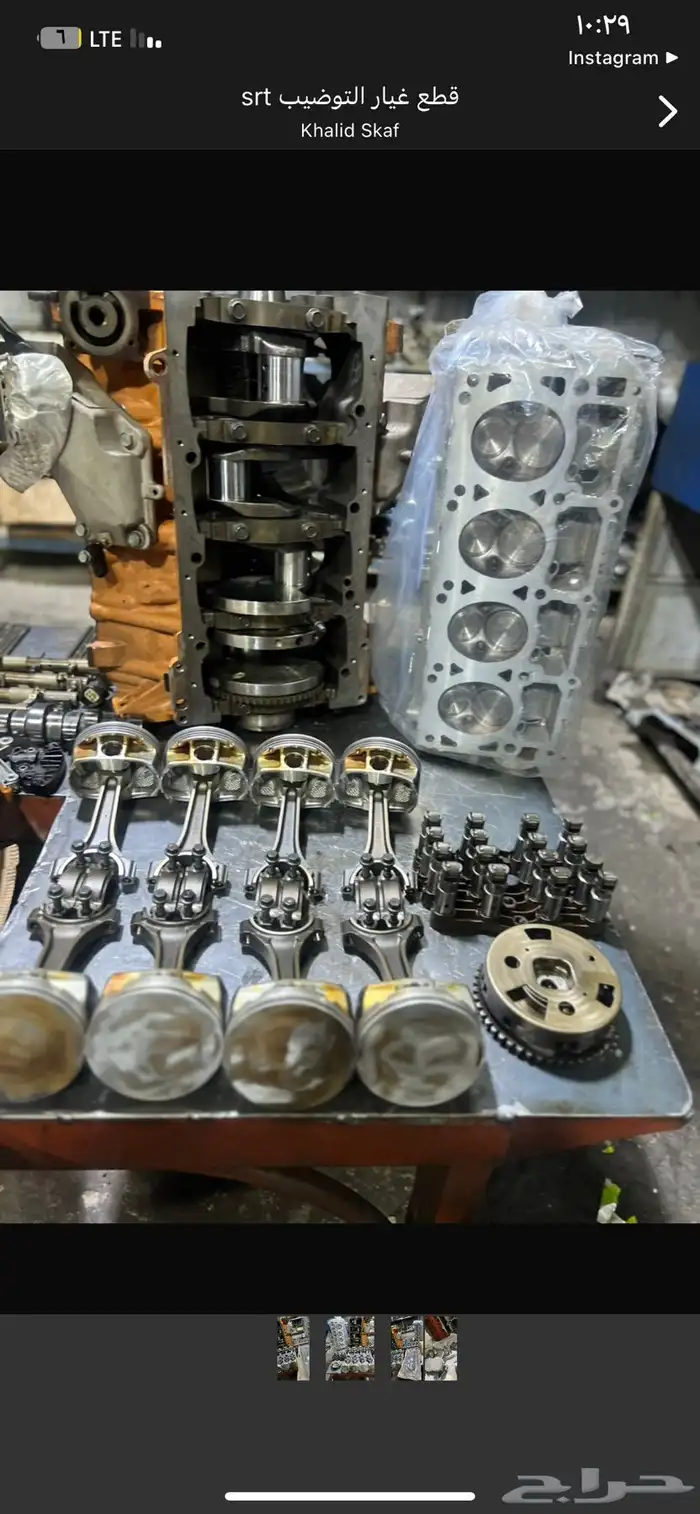 ميكانيك كهربا جمس تاهو تشارجر جيب شلنجر كابرس امبالا كريزلر 22