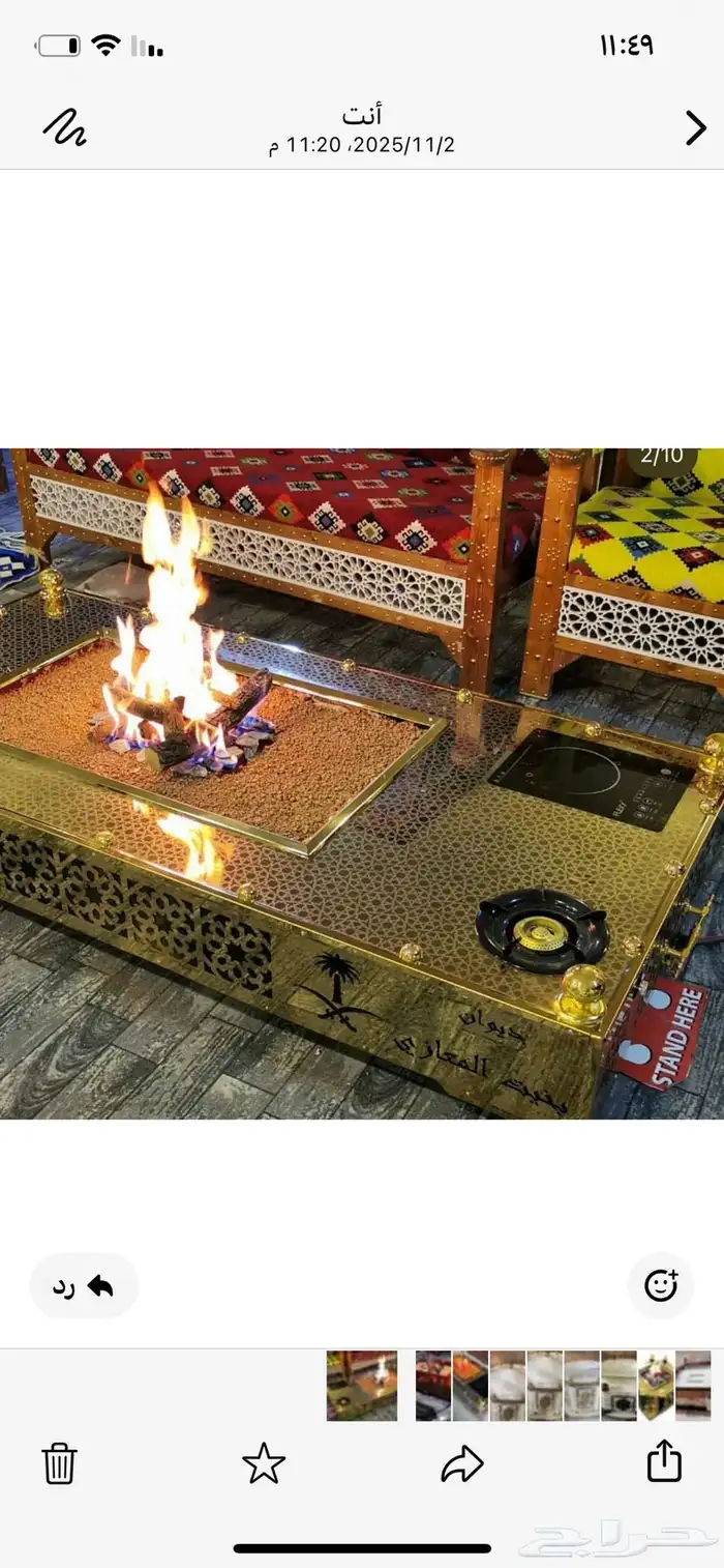 راويات مياه 5