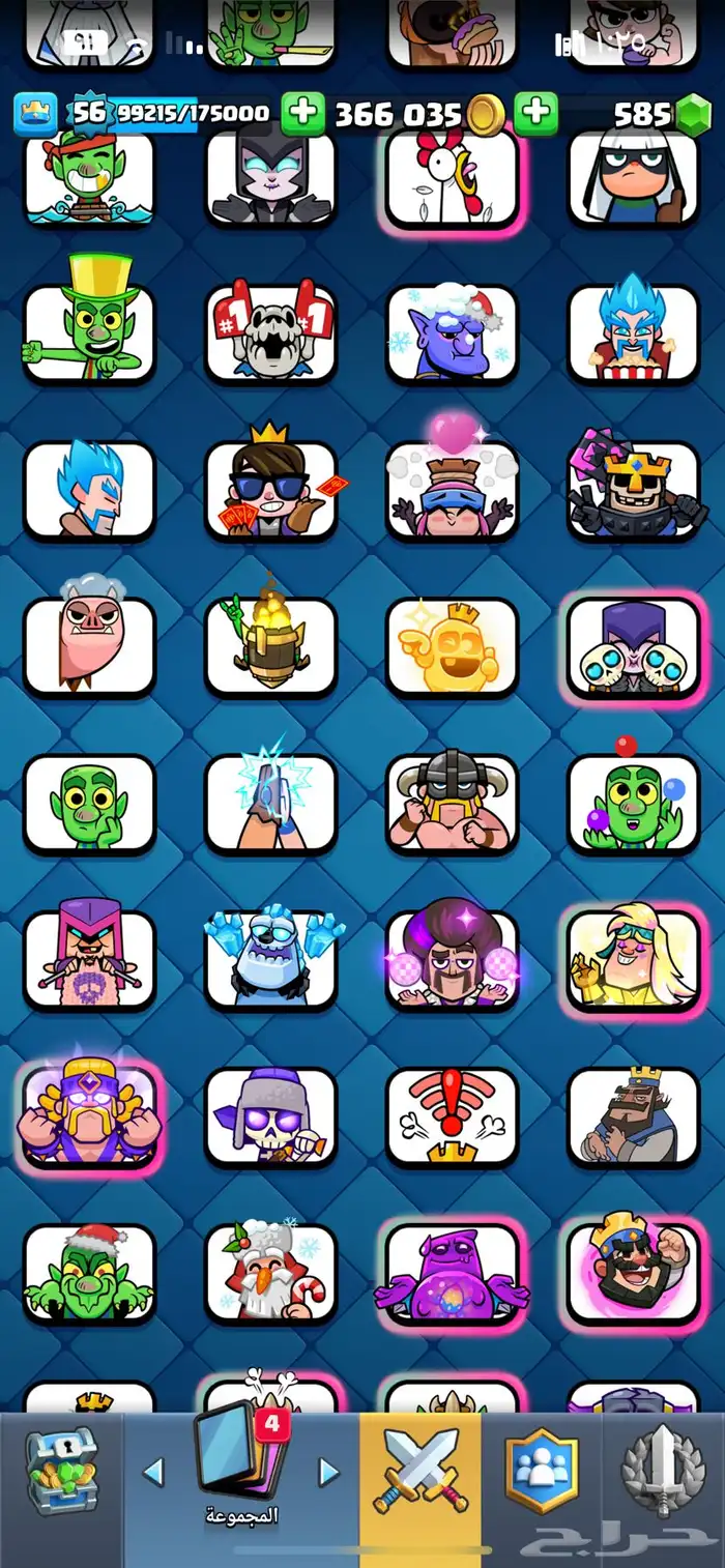 للبيع كلاش رويال 9