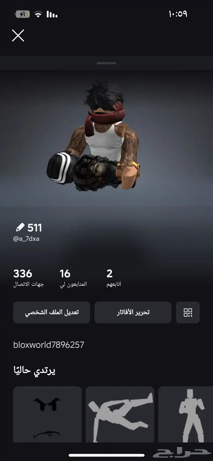 بيع حساب في روب مشحون الحساب جاهز 0