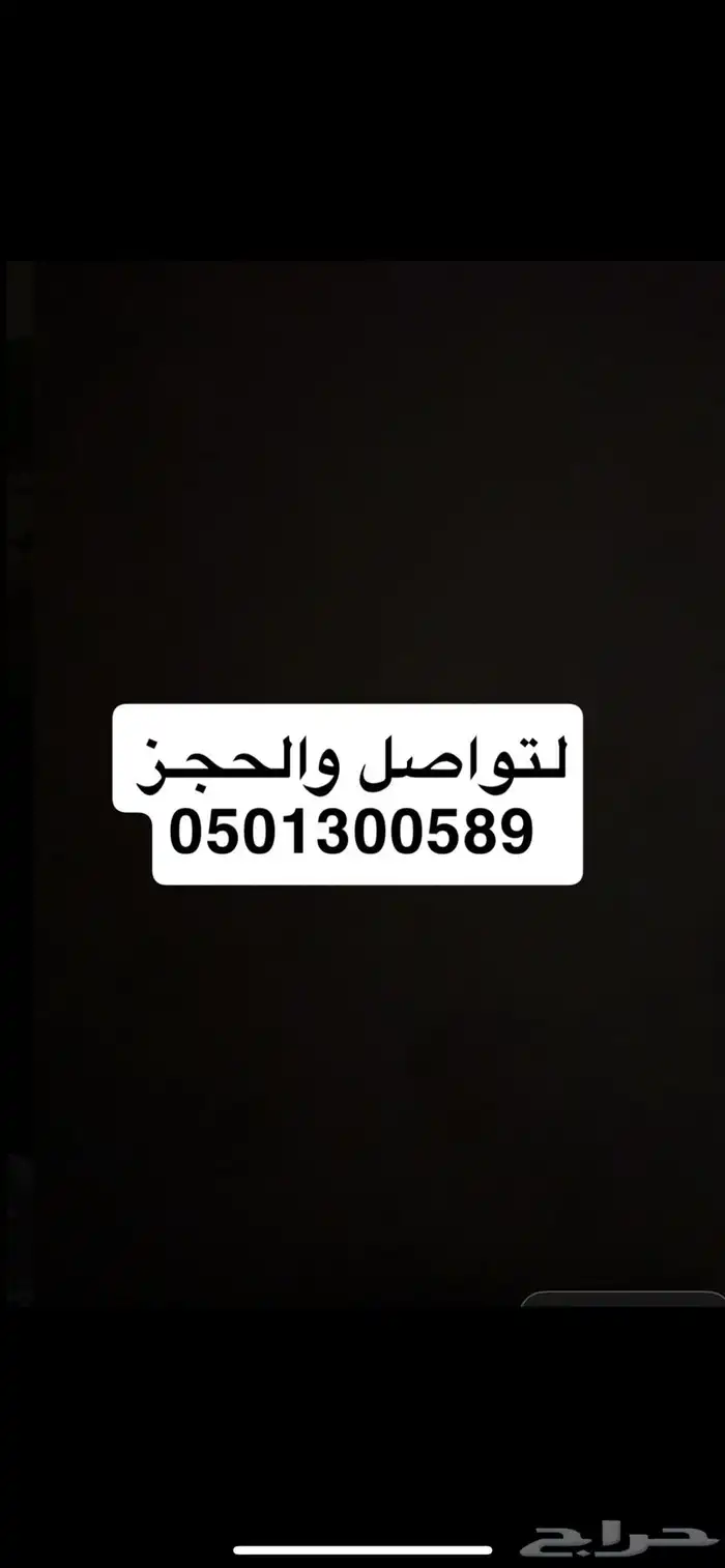 شقق وغرف فندقية للإيجار الشهري الموقع النسيم 8