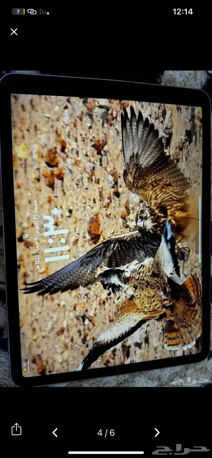 ايباد برو ام 2 3