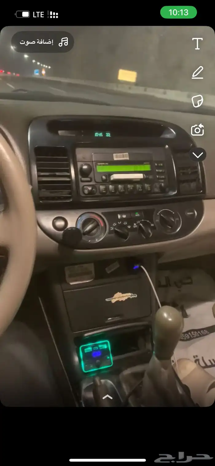 مسجل لند 2006 كامري 0