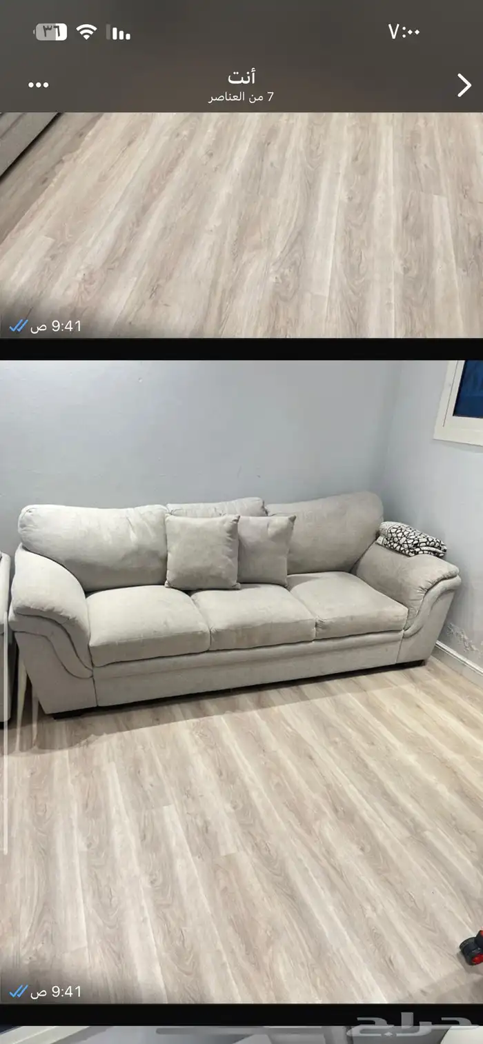 كنب أمريكي   ستائر 5