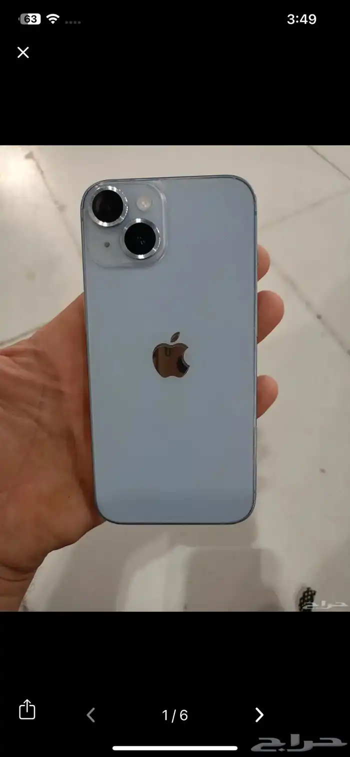 ال 14 العادي بأغراضو كامل نظيف 2