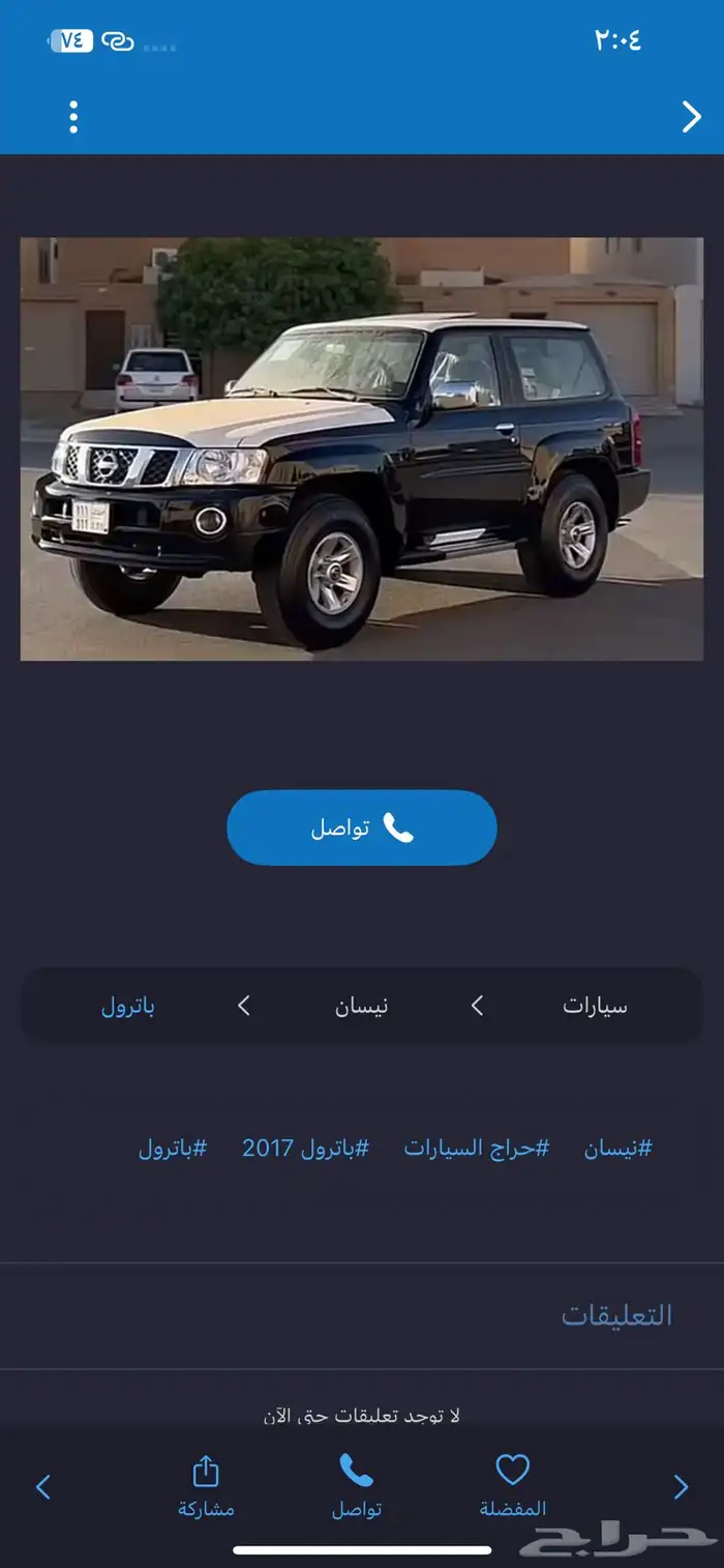 مطلوب نيسان فتك ربع من موديل 2002الى 2007 بسعر مناسب 0