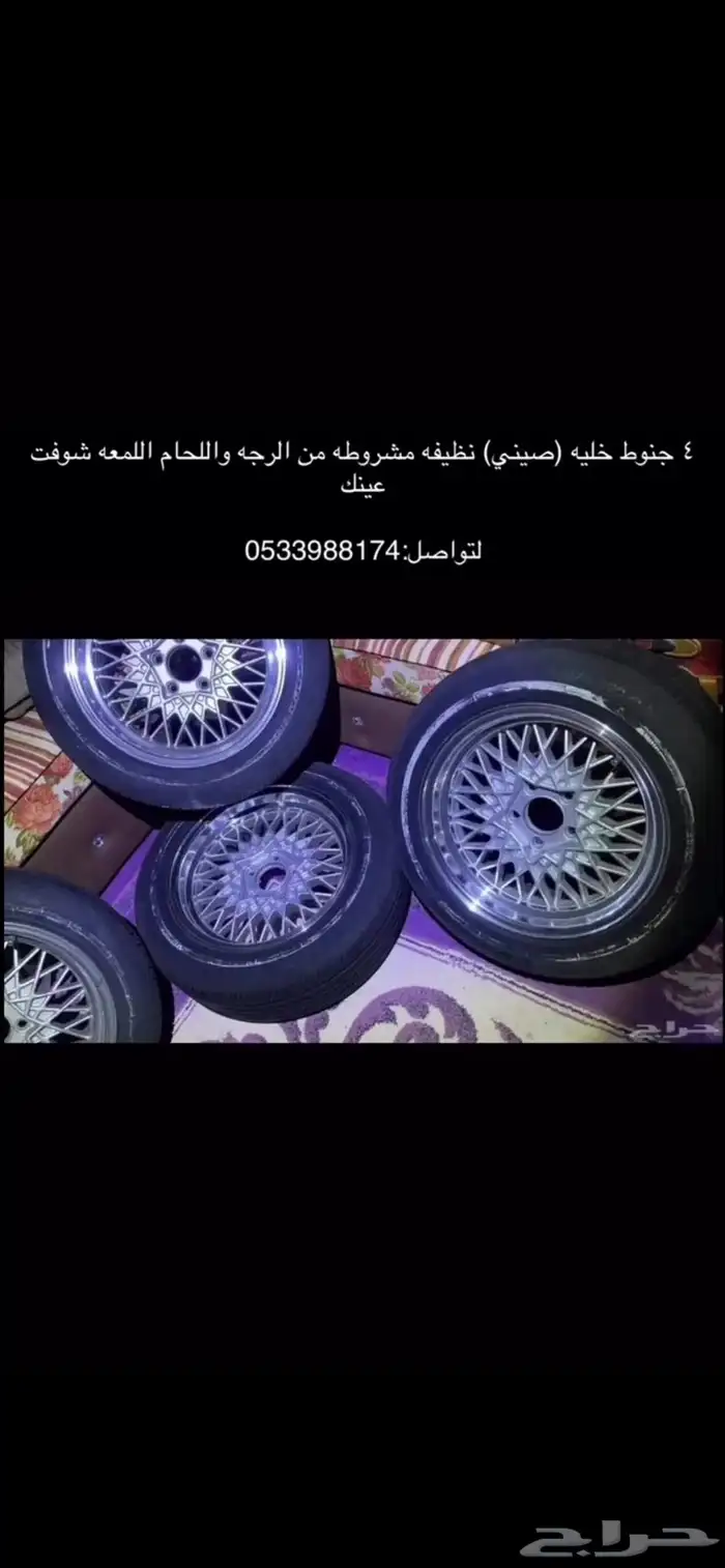 قطع فورد جنوط وطيس ومسجل 97 2