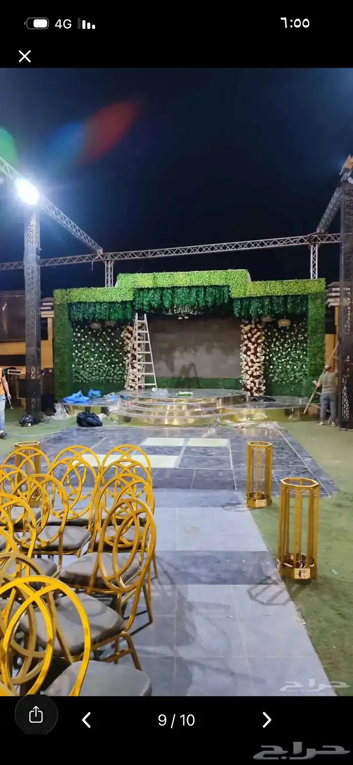حداد ديكور تصميم زواج 3