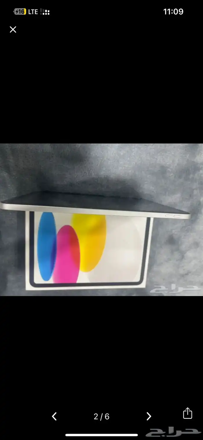 ايباد ابل الجيل العاشر 64 2