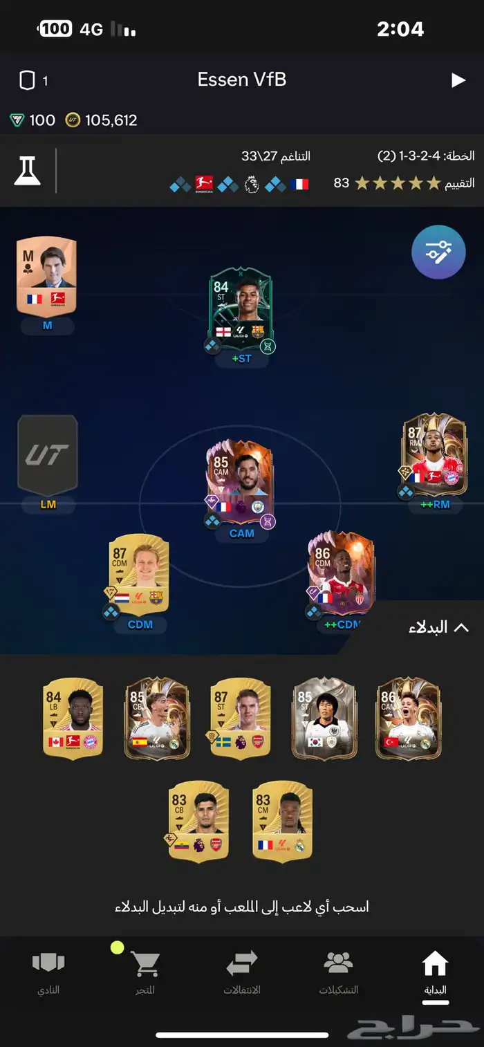 حساب فيفا لبيع 0