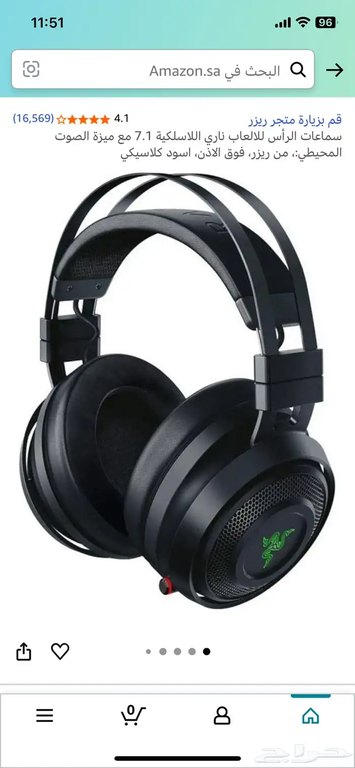 سماعات العاب headset 8