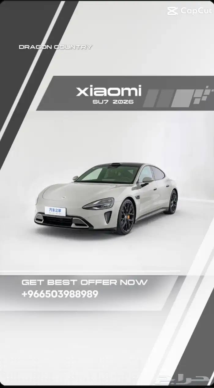 استيراد سيارات من الصين من المصانع مباشره 4