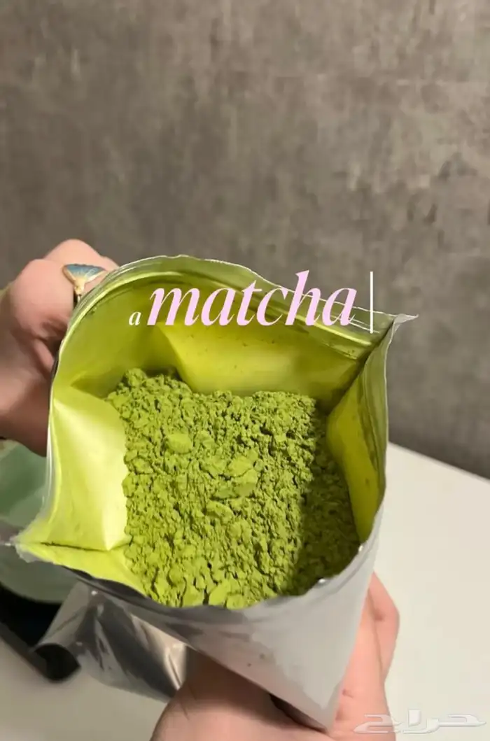 ماتشا جمله- ماتشا لذيذه 2