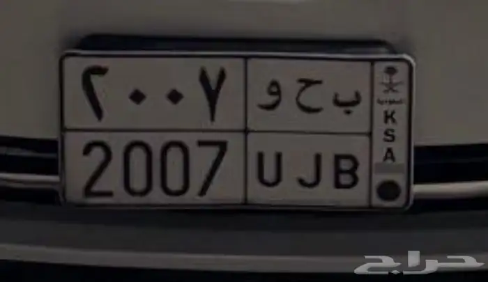 للبيع لوحة  مميزة 2007 0