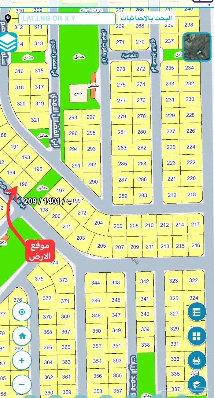 فرصة ارض للبيع حي الياقوت 390متر شارع 20 0