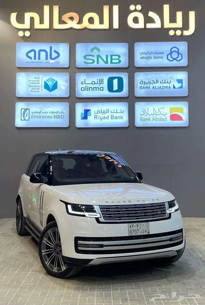 رنج روفر 2023 فل كامل 0