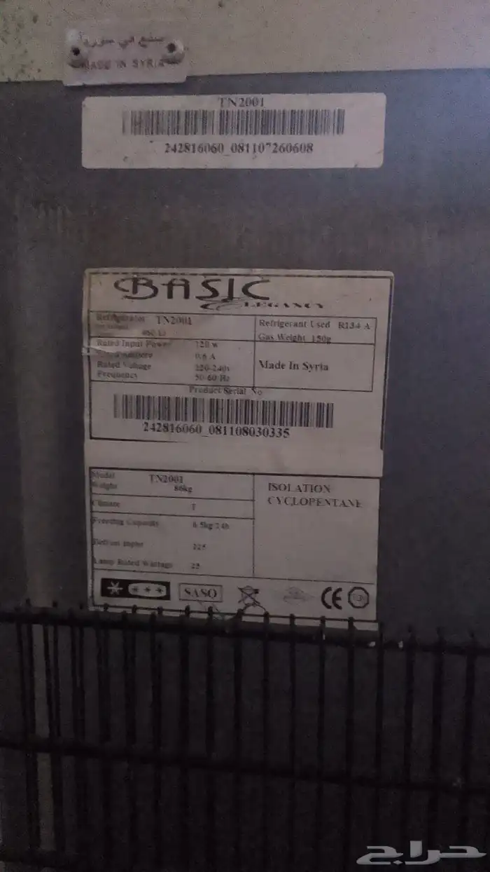 ثلاجة مستخدمه للبيع 7