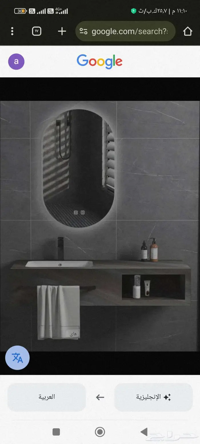 مغاسل بوسلان صناعة سعودية بجودة عالميه 1