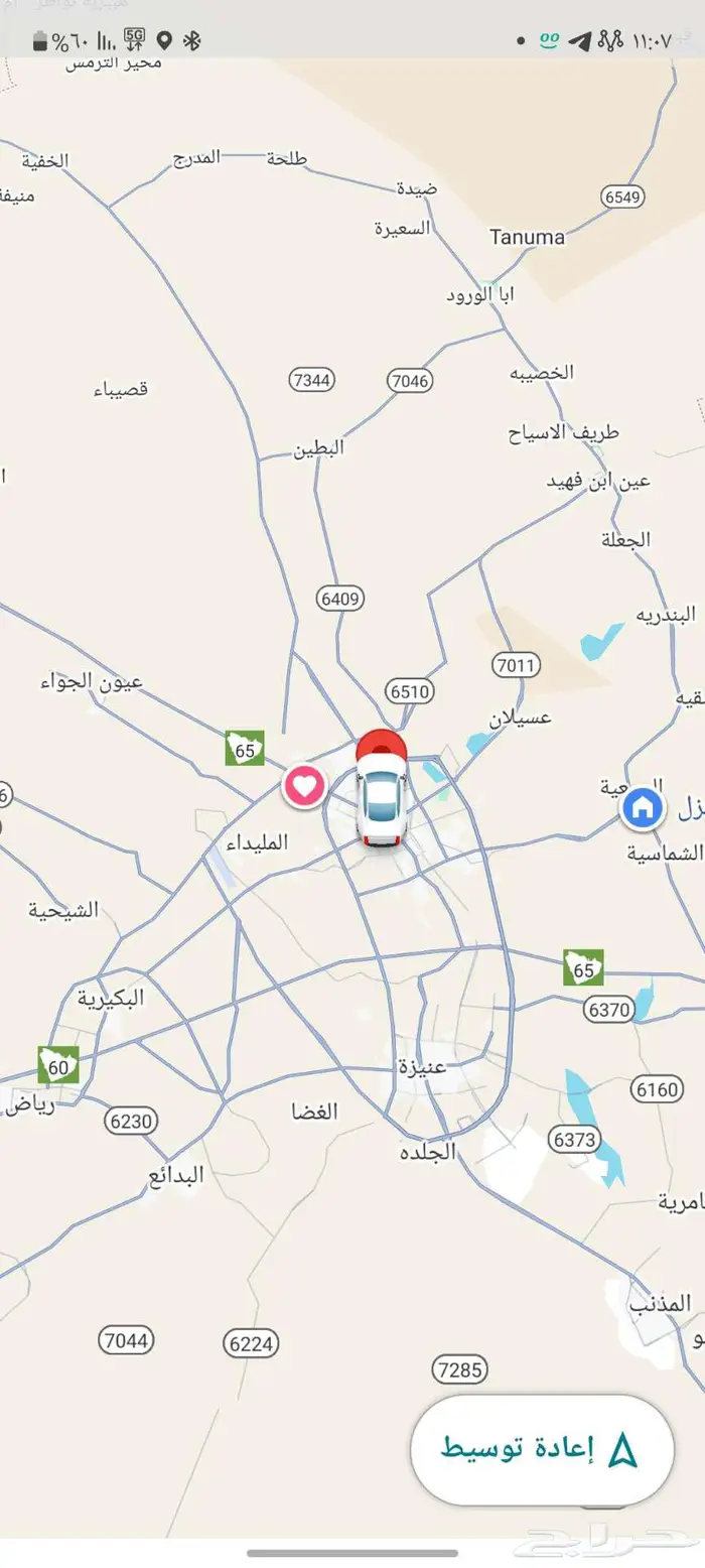 خدمه تغير الموقع 0