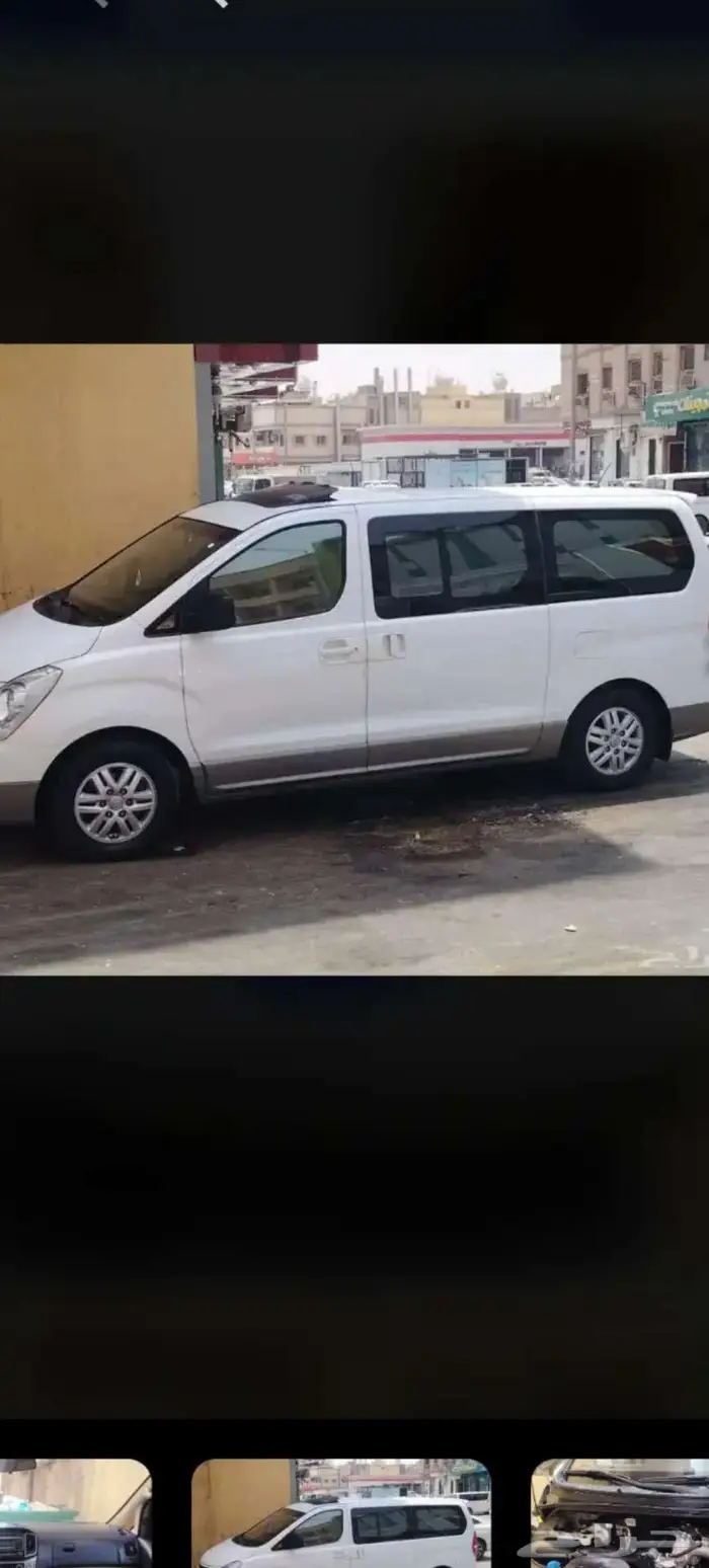 فان H1 للايجار الشهري مع السائق 1