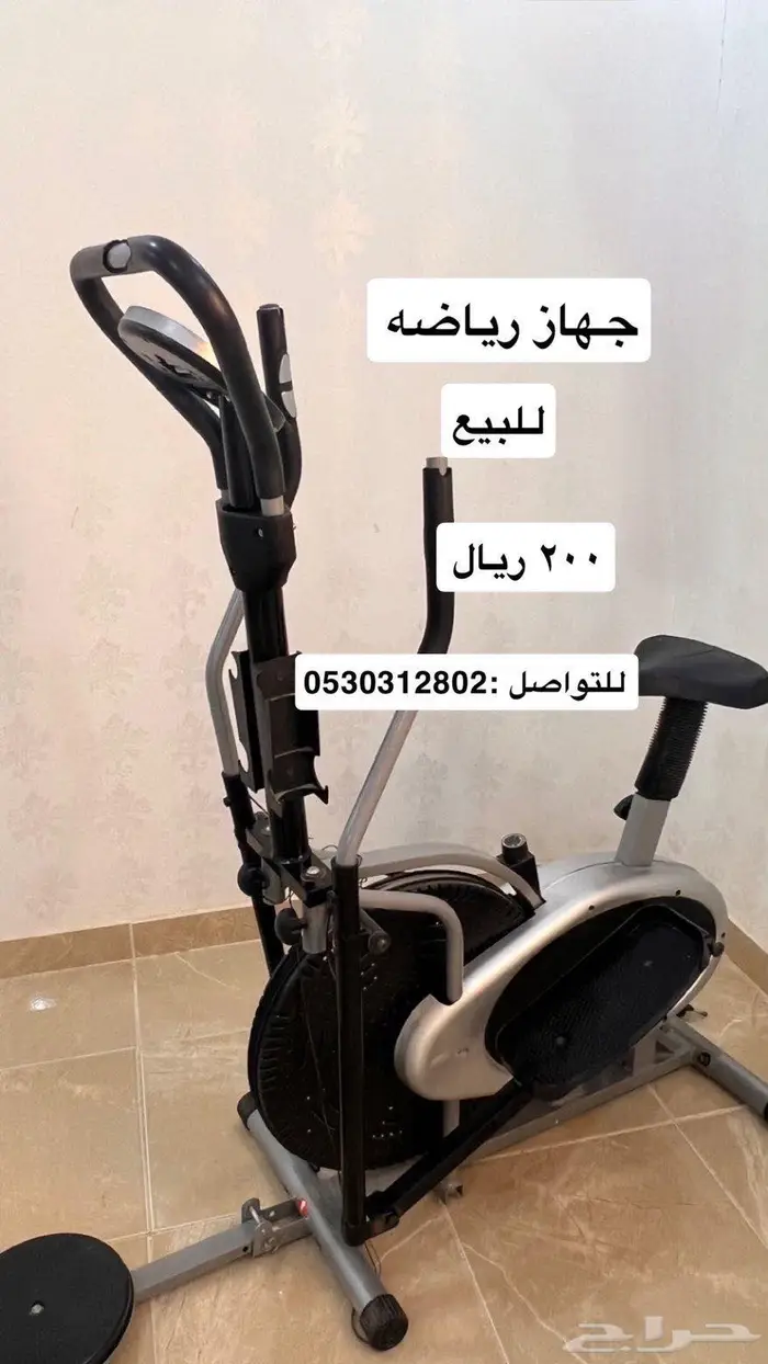 جهاز رياضه للبيع 0