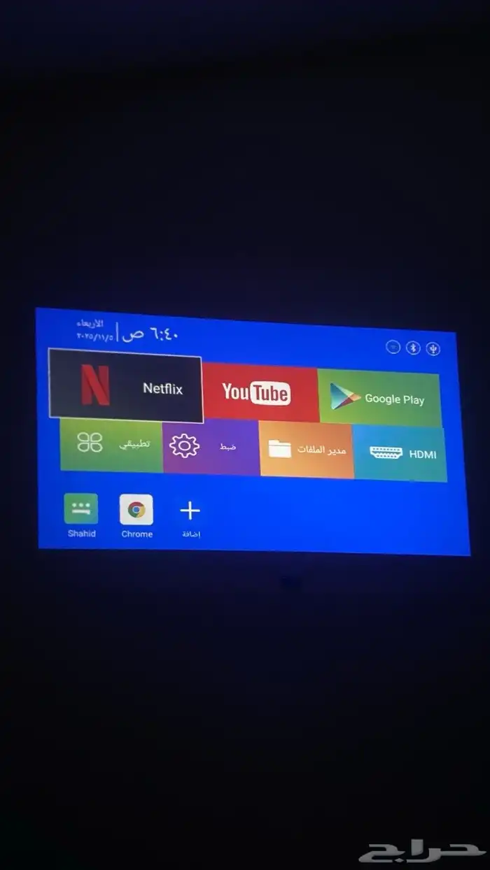 بروجكتر جديد بكرتونه 4