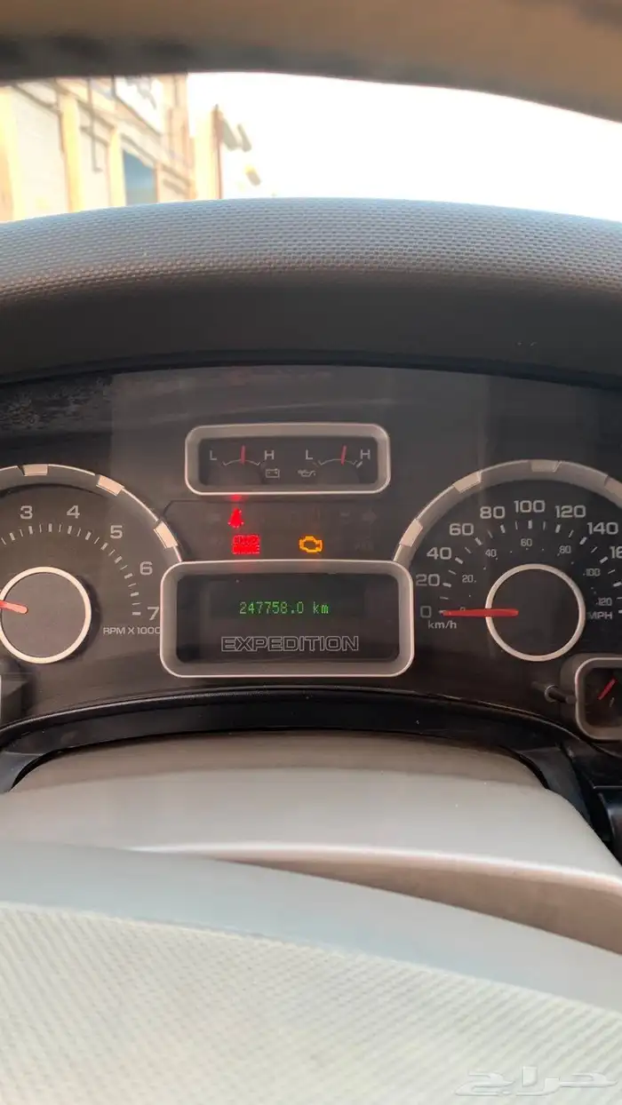 اكسبدشن سعودي قصير 2014 7