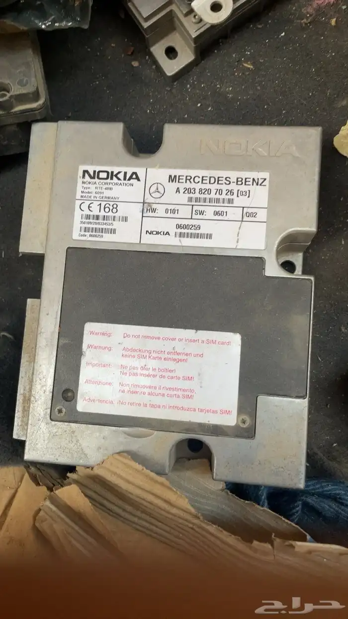 قطع مرسيدس وتوصيلات كمبيوتر من الشبح لل125 126 18