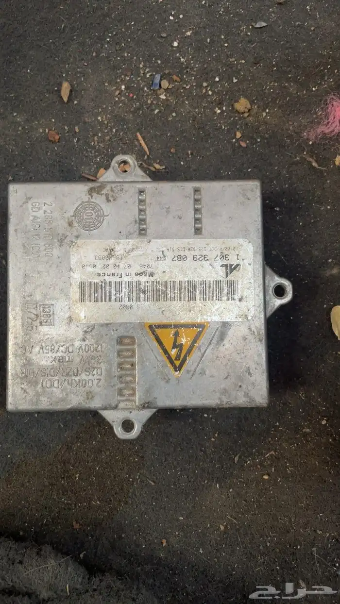 قطع مرسيدس وتوصيلات كمبيوتر من الشبح لل125 126 1