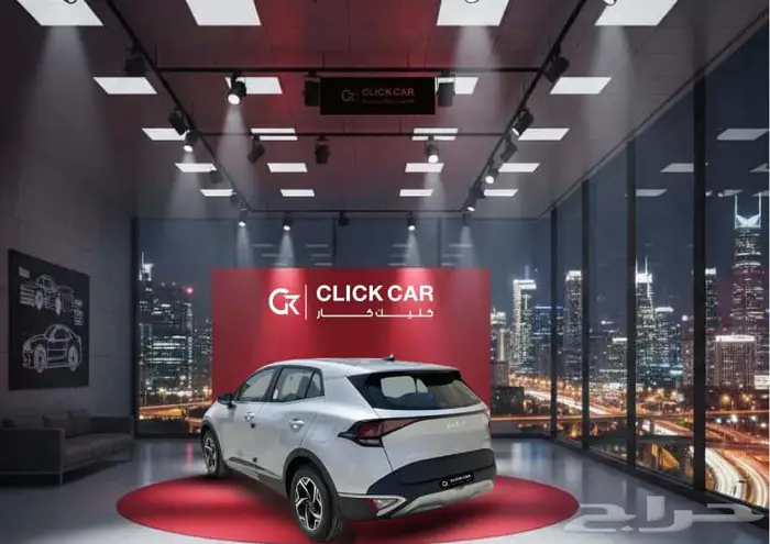 كيا سبورتاج 2026 أقل هامش ربح وأقل قسط شهري 7