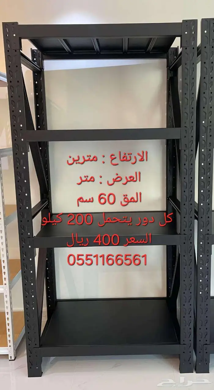 ارفف تخزين تنفع للبيوت والمحلات والمستودعات 15