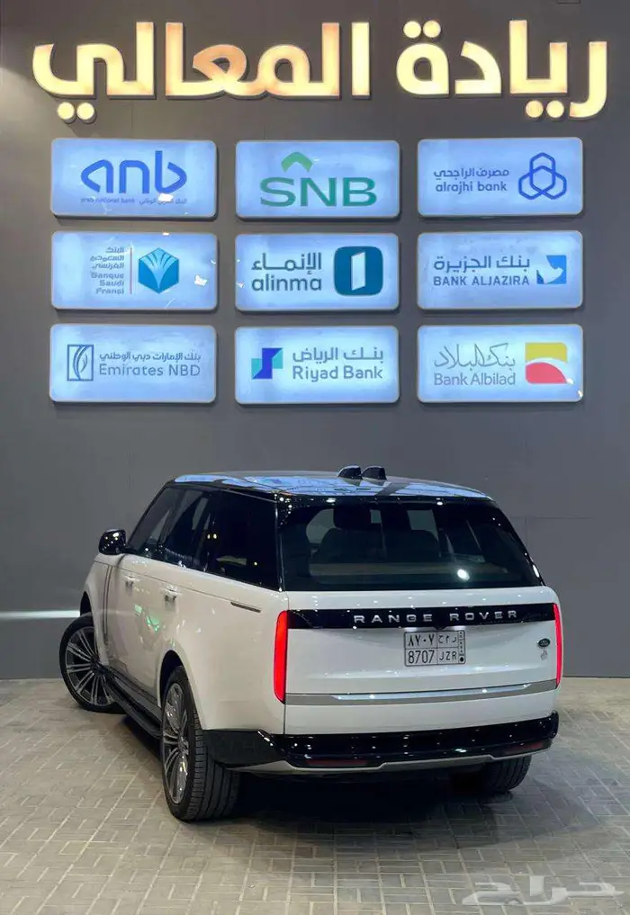 رنج روفر 2023 فل كامل 2