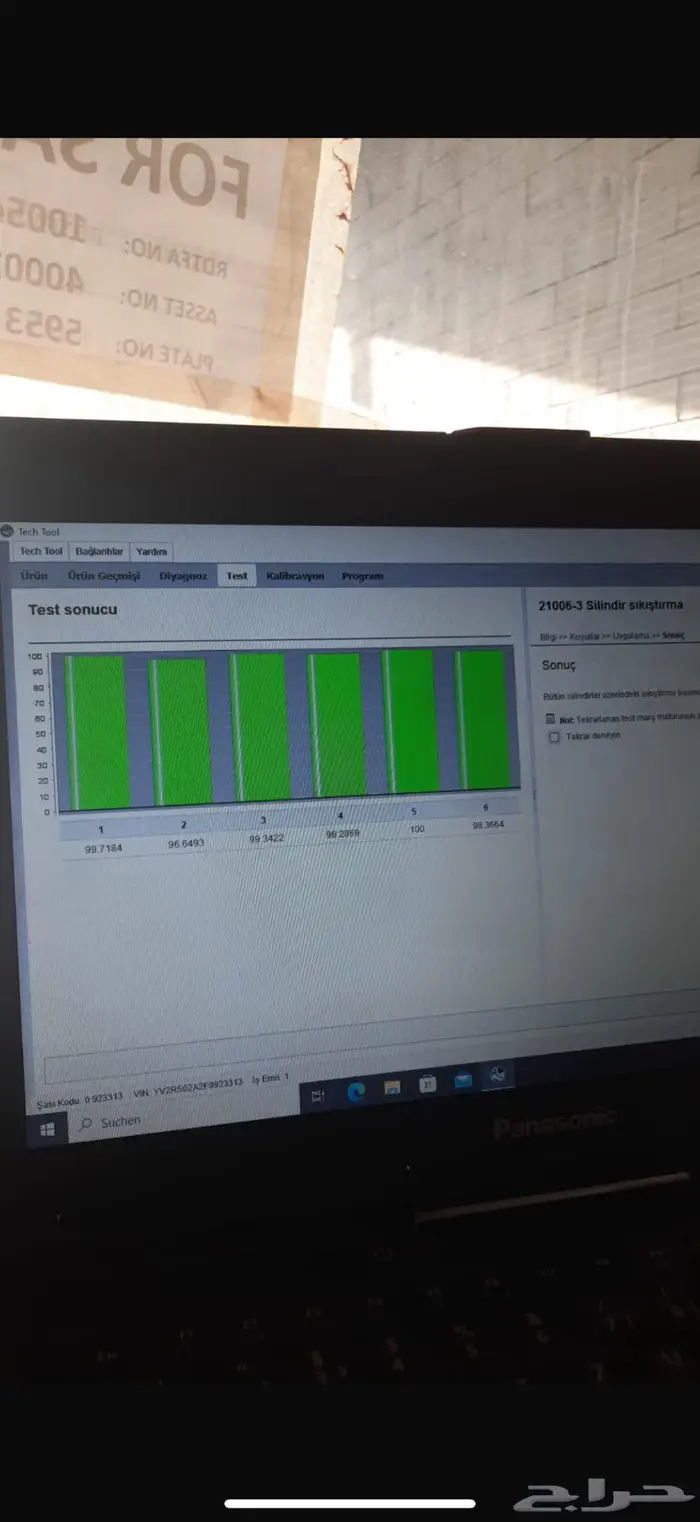 فولفو الزهد 440 موديل 2015 1