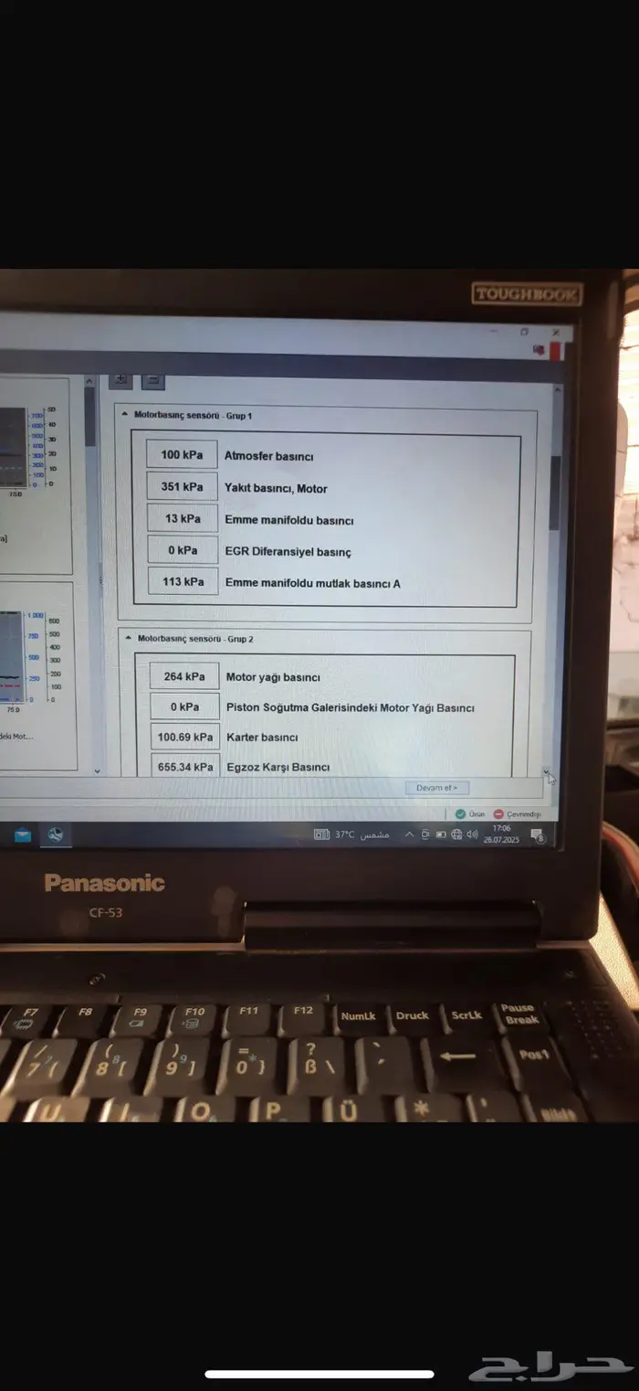 فولفو الزهد 440 موديل 2015 2