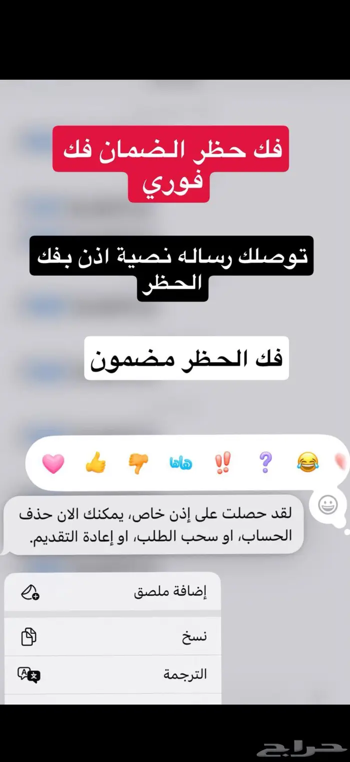 الضمان الاجتماعي المطور 1