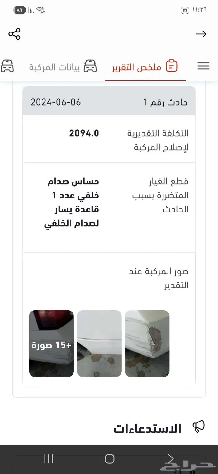 يوكون GMC 2016 للبيع 11