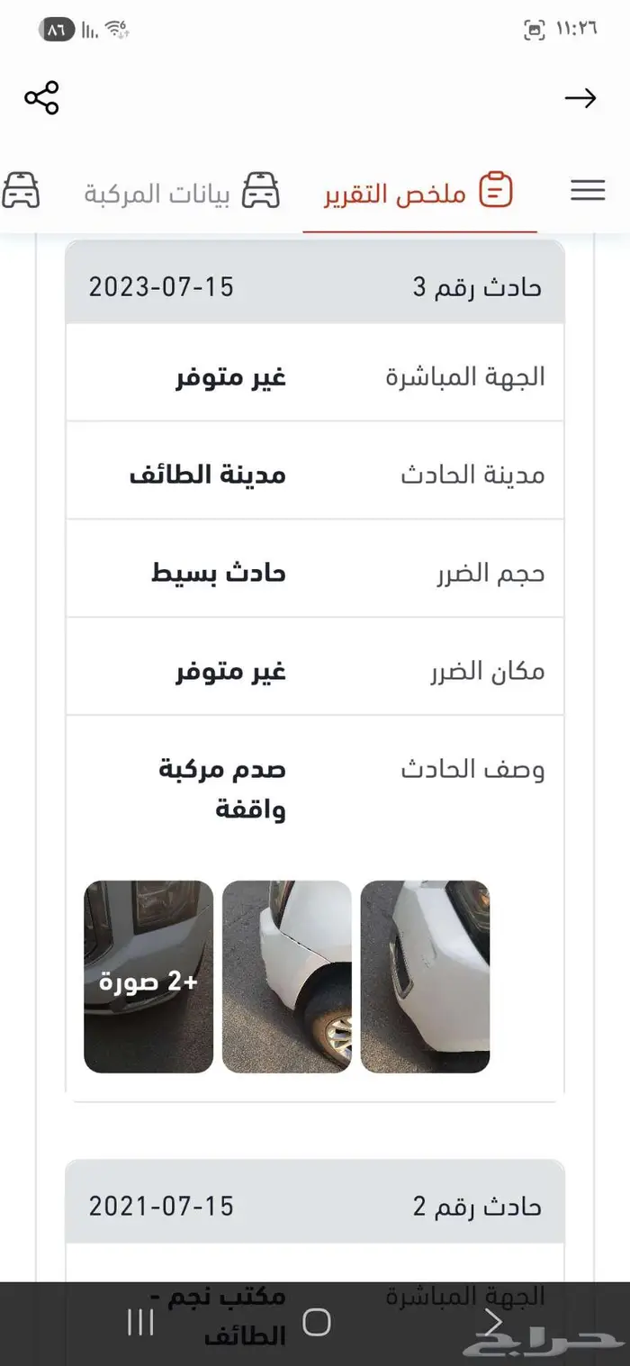 يوكون GMC 2016 للبيع 12