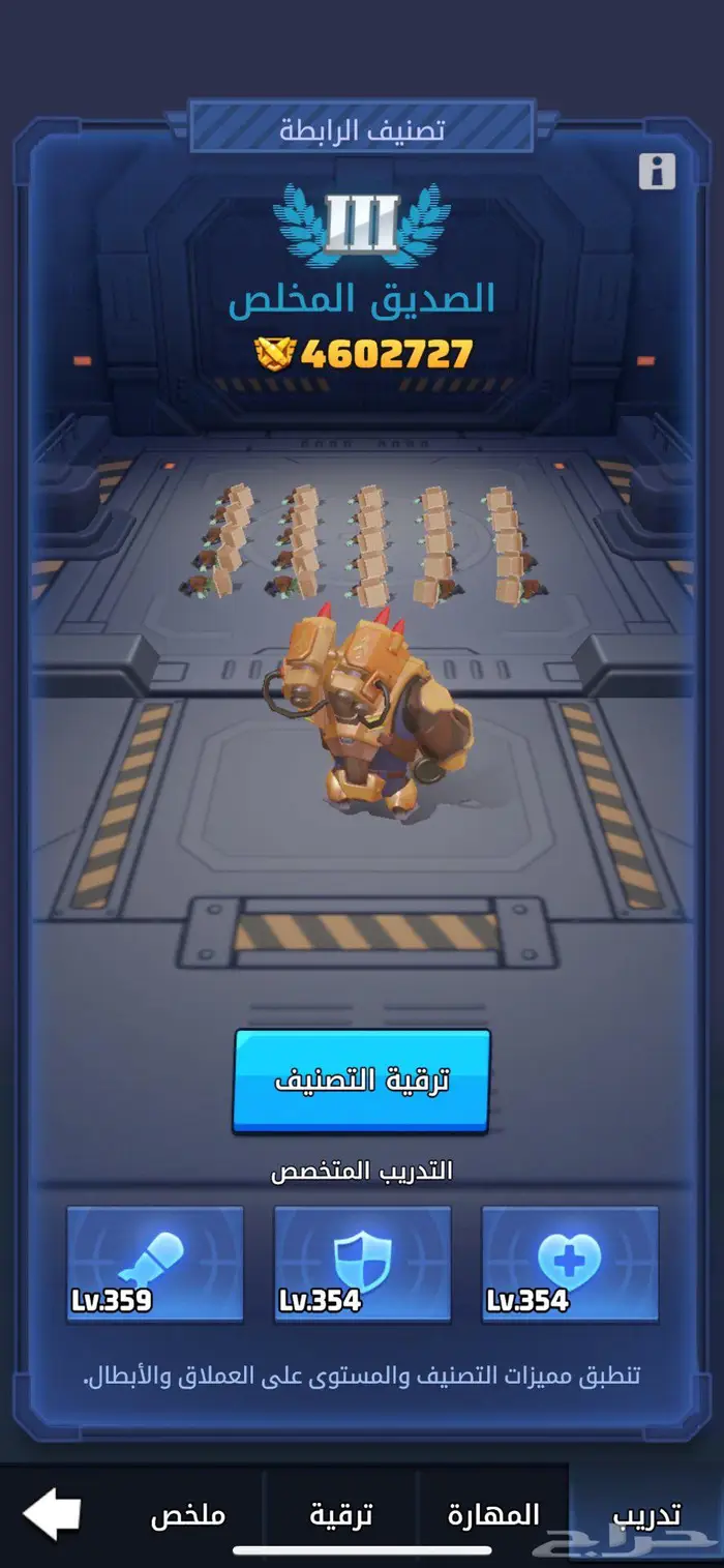 الحرب الأخيرة 5