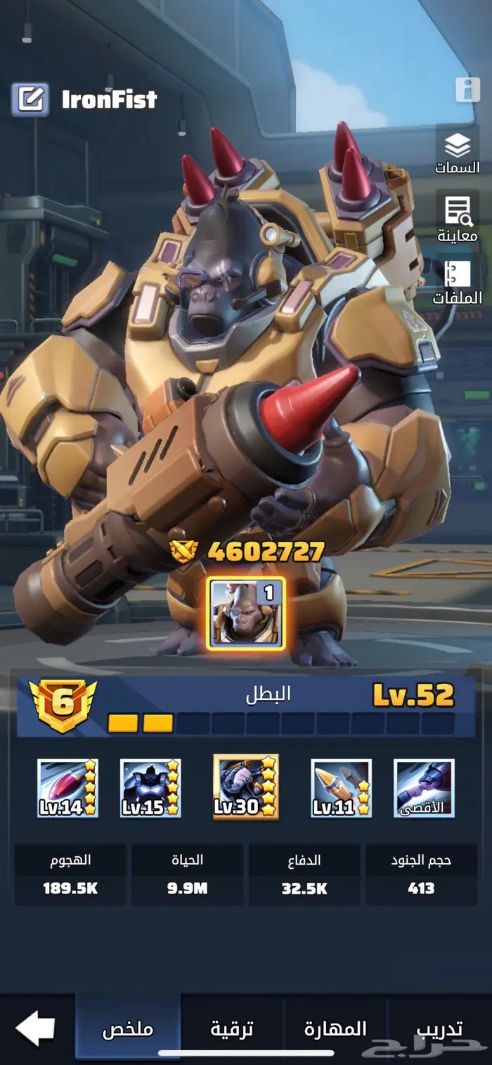 الحرب الأخيرة 4