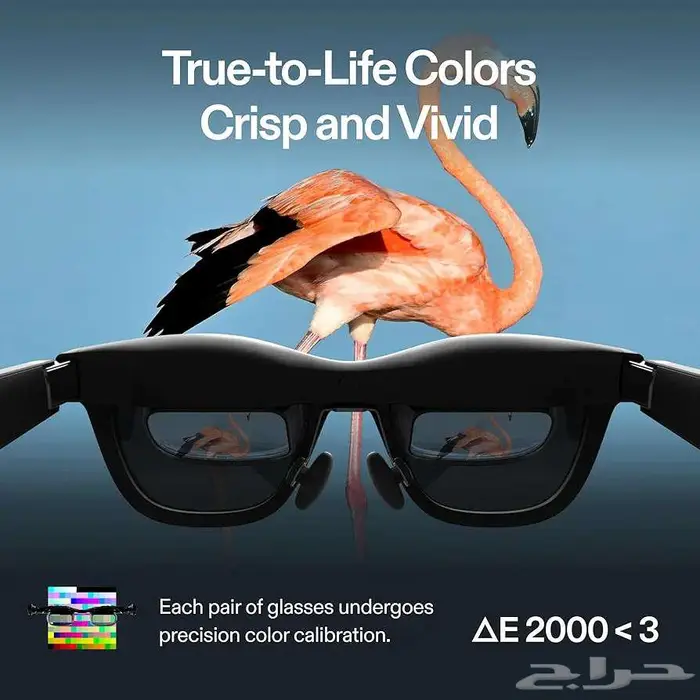 نظارة air 2 pro ذكية من شركة xreal 6