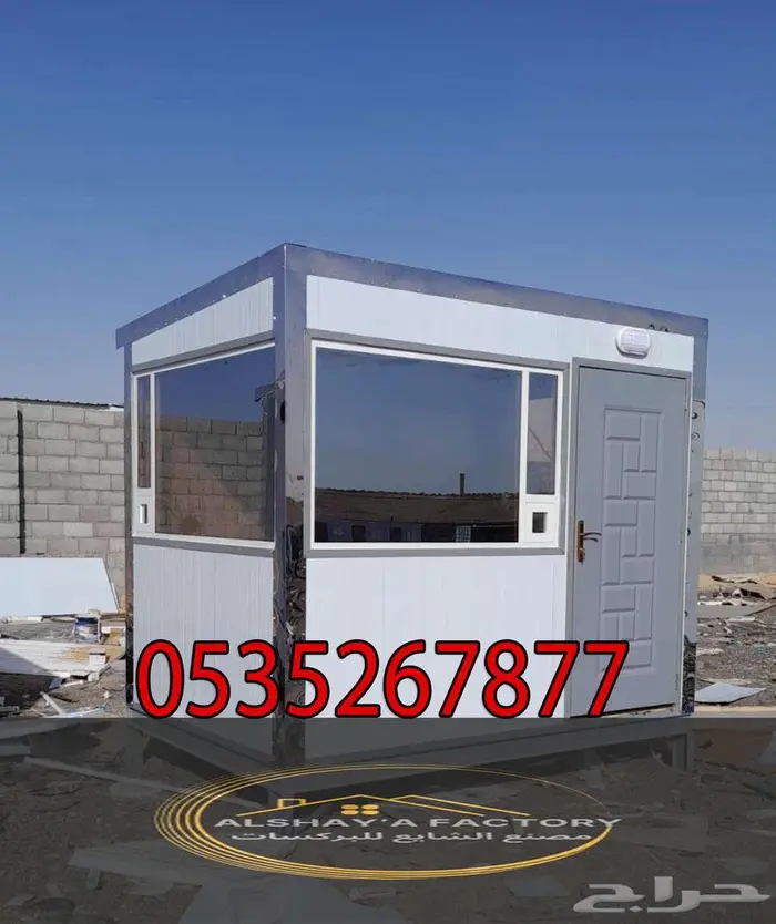 غرف جاهزة باسعر منافسة - تركيب وتسليم في جميع مناطق المملكة 2