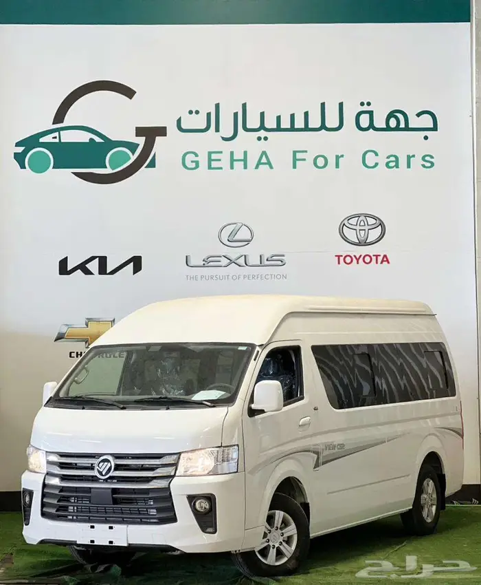 فوتون بترومين باص 13 راكب 2025 ديزل عروض الشركات كاش وتقسيط 0