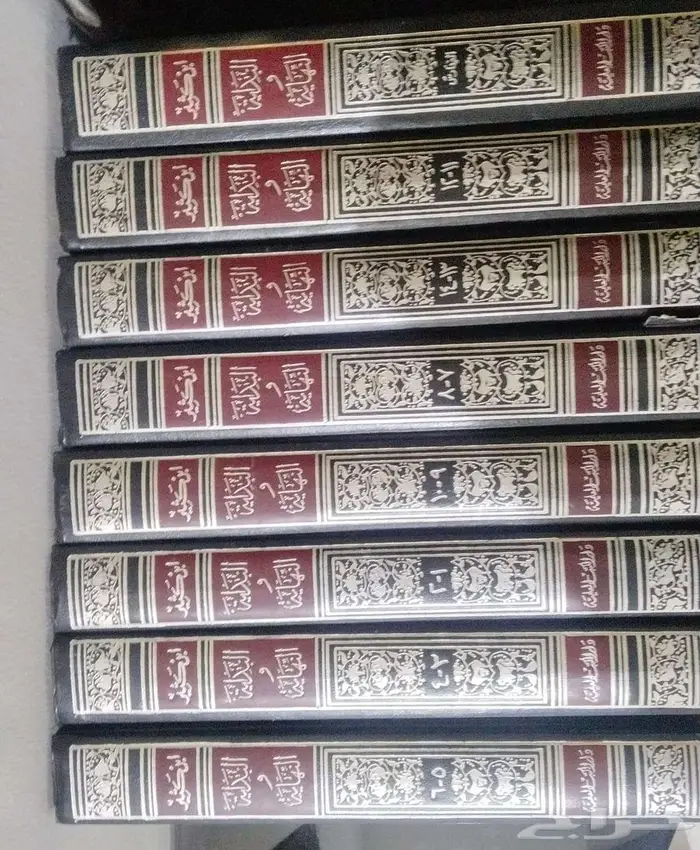 كتاب البداية والنهاية لابن كثير 2