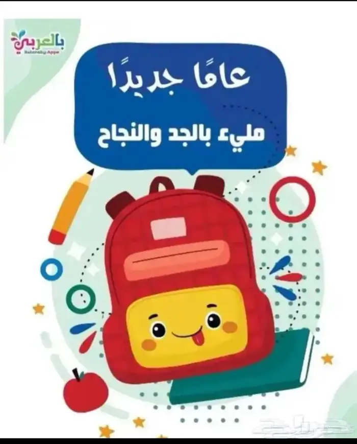 معلم لغه إنجليزيه جده حى الصفا والرحاب والمروه 0