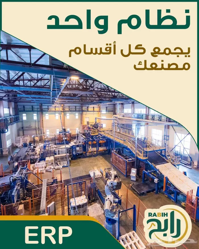 برنامج حسابات 0