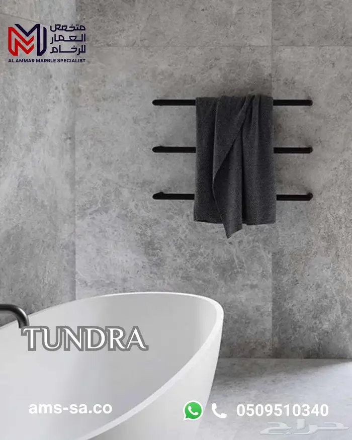 رخام تندرا تركي   النخب الأول 1