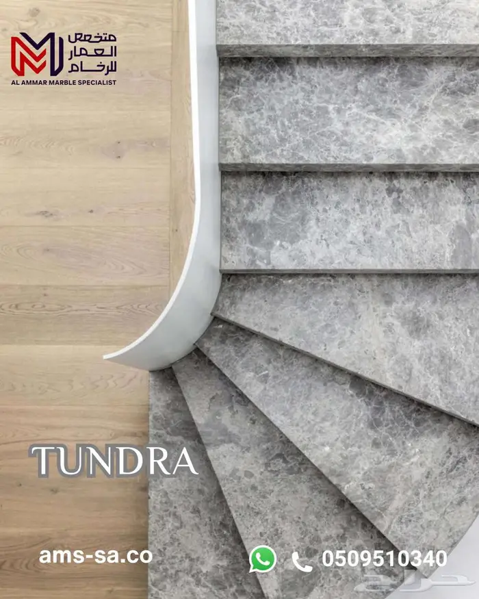 رخام تندرا تركي   النخب الأول 4