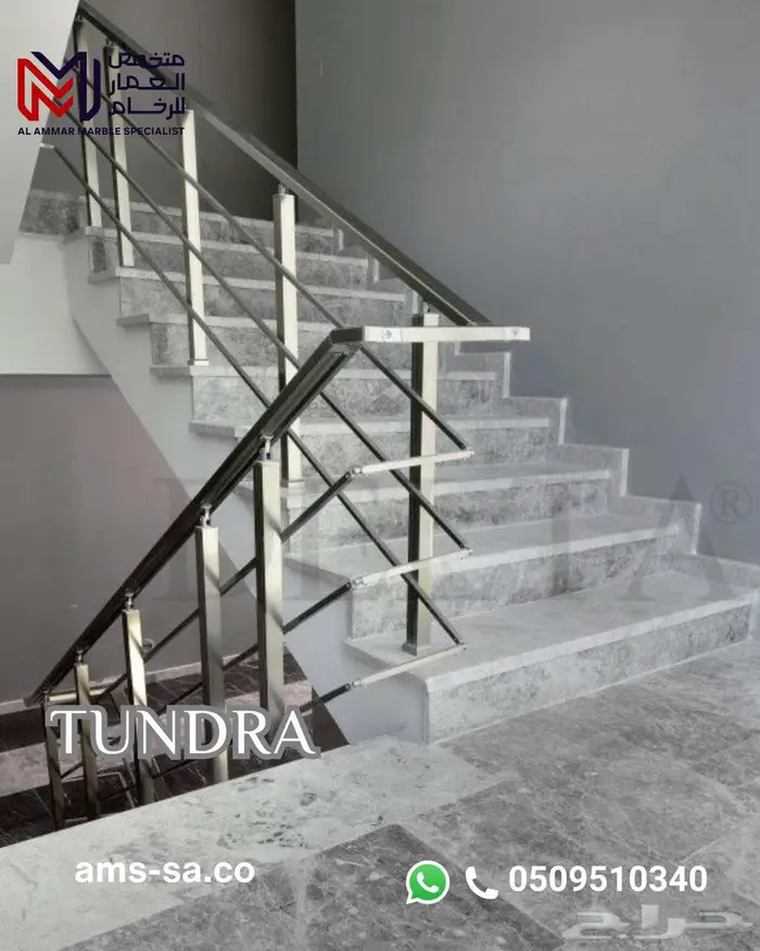 رخام تندرا تركي   النخب الأول 5