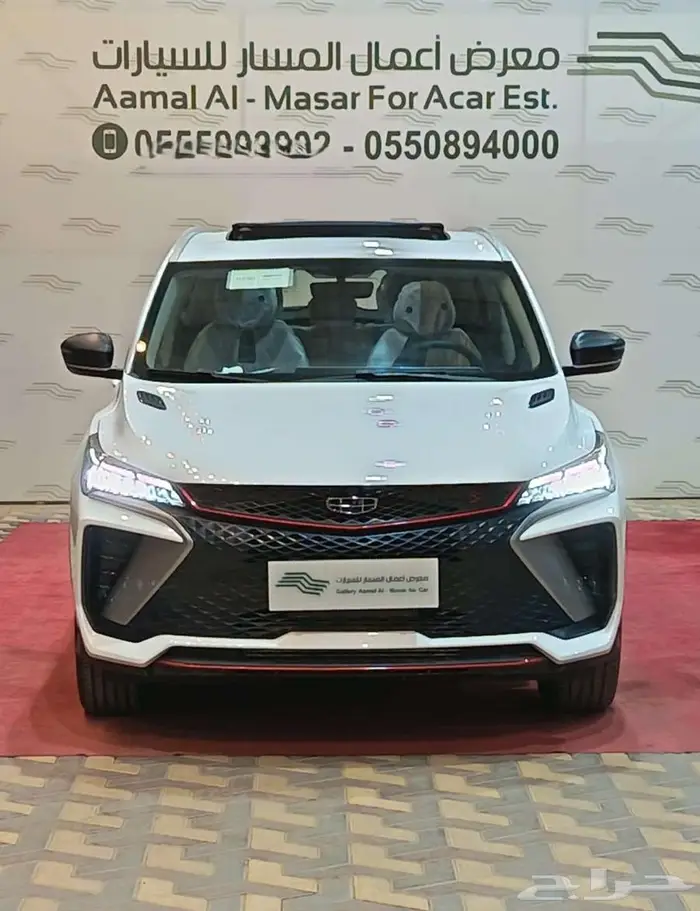 جيلي كولراي نص فل 2025 0